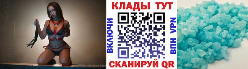 Продажа наркотиков Бугуруслан A PVP Кокаин MDMA Каннабис ГАШ Меф мяу мяу