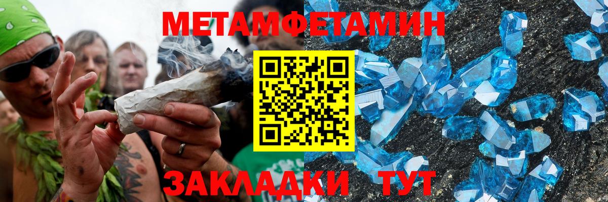Бугуруслан  Amphetamine  Вход с VPN  АМФЕТАМИН Розовый 