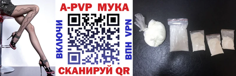 Alpha-PVP мука  что такое   Бугуруслан 