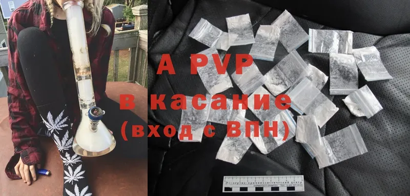 A-PVP СК КРИС  Бугуруслан 