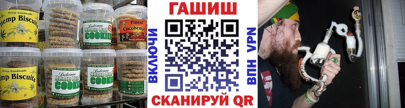 Cannafood конопля  МЕГА ТОР  Бугуруслан  наркошоп 
