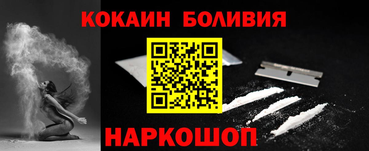 COCAIN Колумбийский Бугуруслан