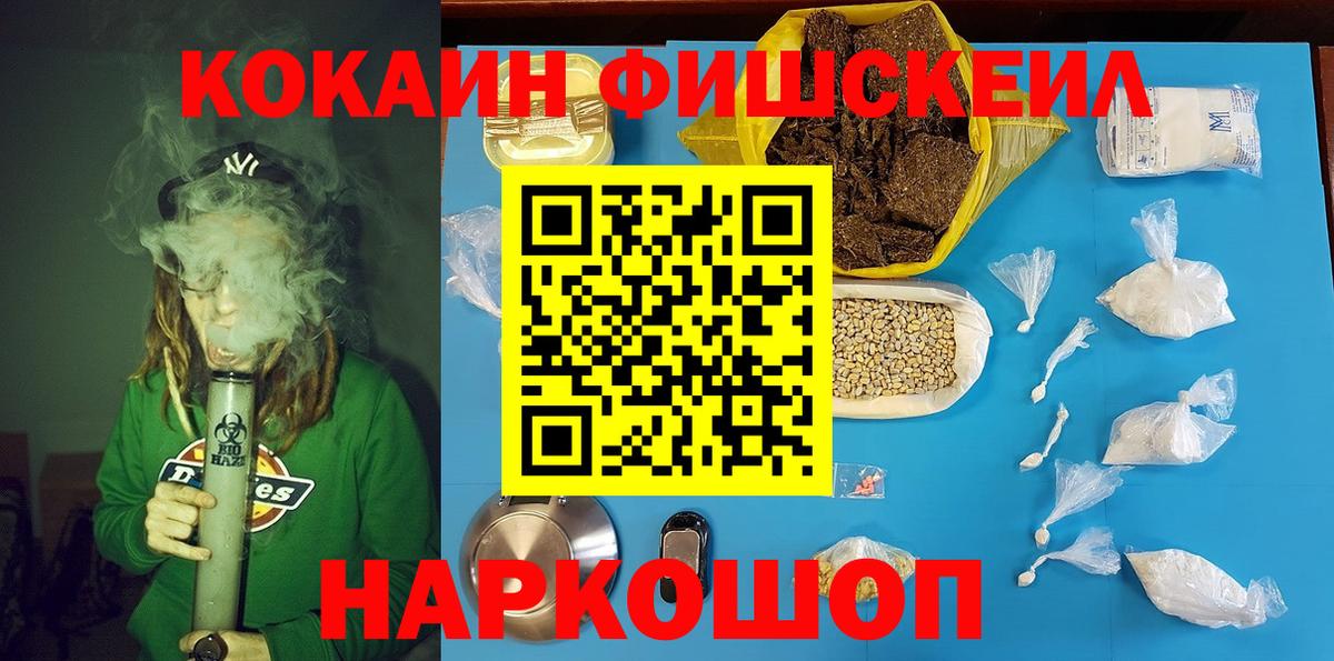 КОКАИН VHQ  COCAIN Columbia  Вход с VPN  Бугуруслан 