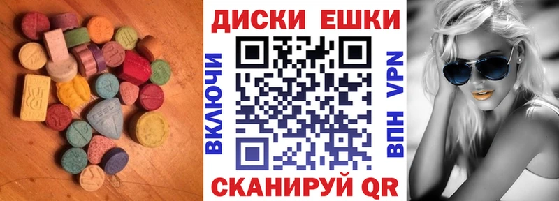 Экстази ешки  купить закладку  Бугуруслан 