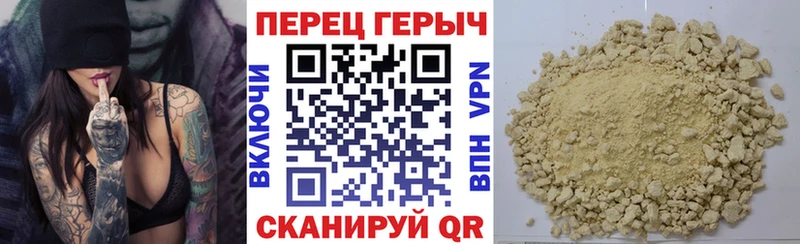Героин хмурый  продажа наркотиков  Бугуруслан 