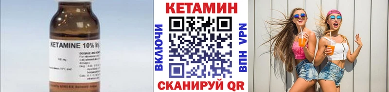 КЕТАМИН VHQ  что такое   Бугуруслан 