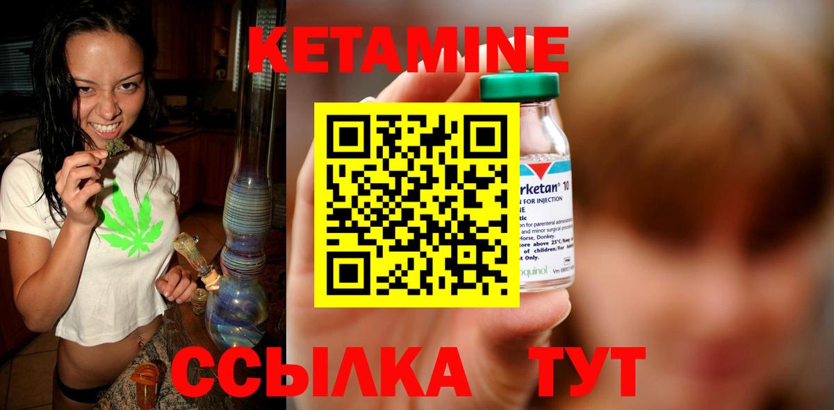 КЕТАМИН ketamine  Кетамин VHQ  Бугуруслан  Вход с VPN 