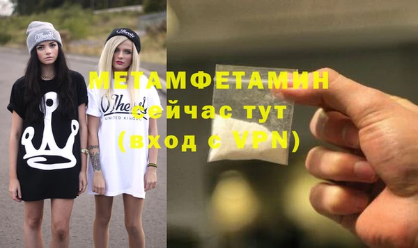 бутик Вуктыл