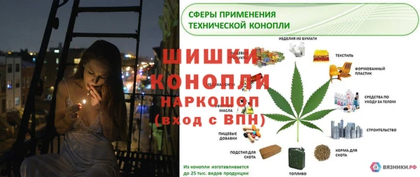 наркотики Осинники