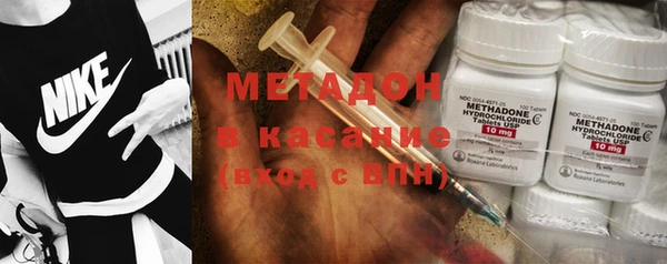 кокаин Осташков