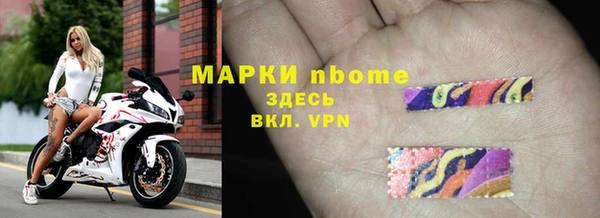 стафф Воткинск