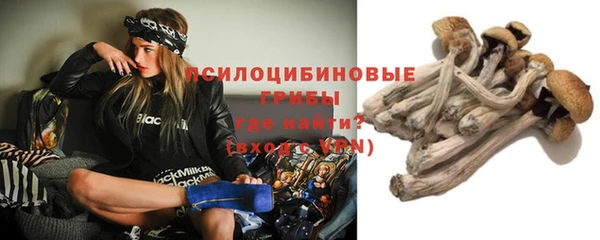 каннабис Всеволожск