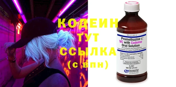 наркотики Осинники