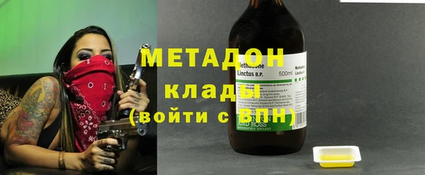 кокаин Осташков