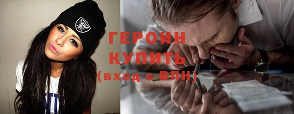 кокаин Осташков
