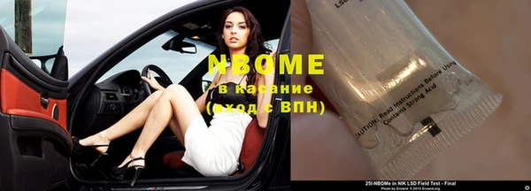 стафф Воткинск