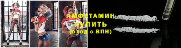 наркотики Осинники
