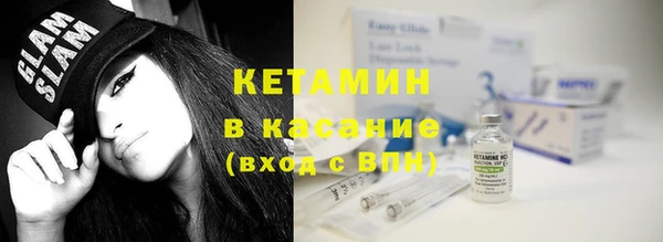 кокаин Осташков