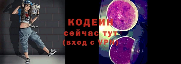 наркотики Осинники