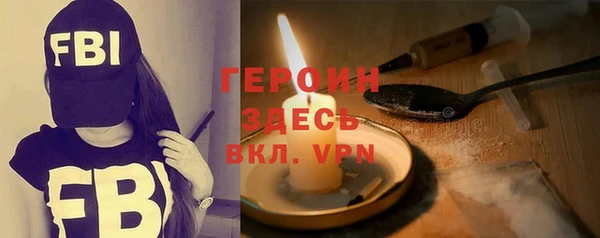 наркотики Осинники