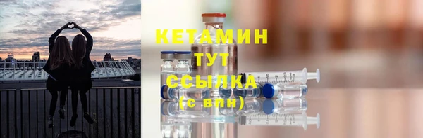 наркотики Осинники