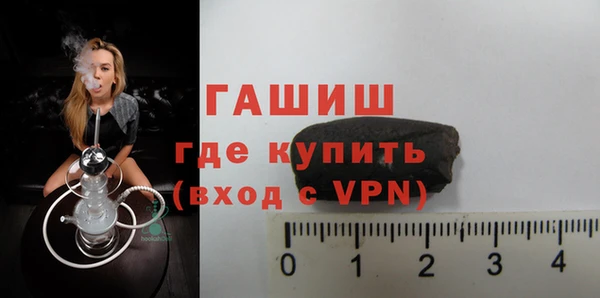 кокаин Осташков
