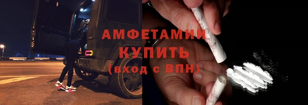 наркотики Осинники