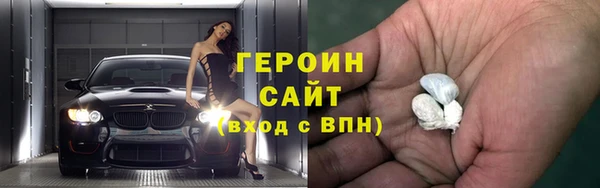 наркотики Осинники