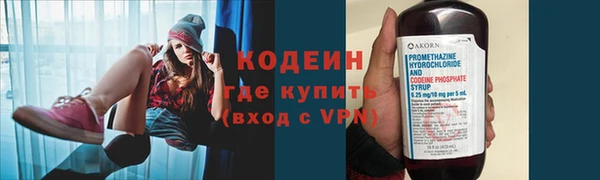 наркотики Осинники