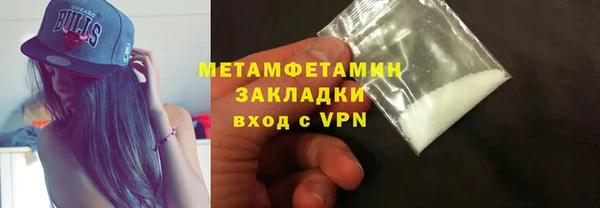 кокаин Осташков