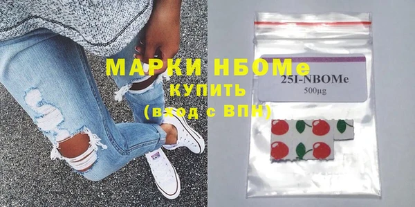 кокаин Осташков