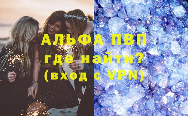 наркотики Осинники