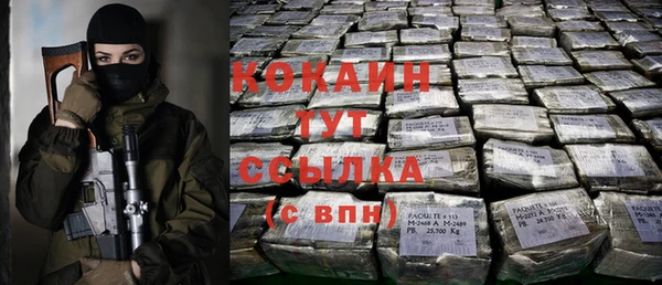 кокаин перу Остров