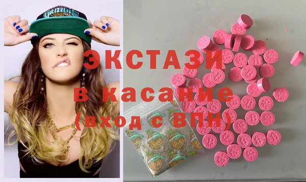 наркотики Осинники