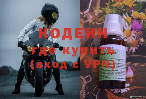 кокаин Осташков