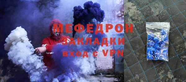 кокаин Осташков