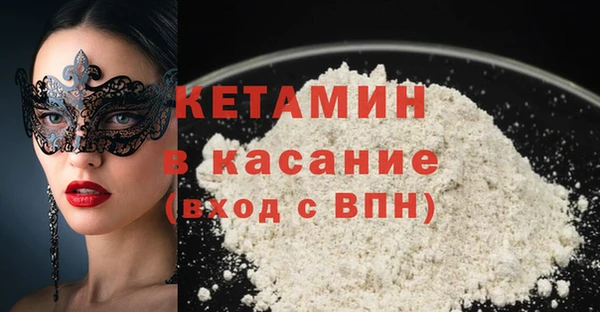 мяу мяу мука Балахна