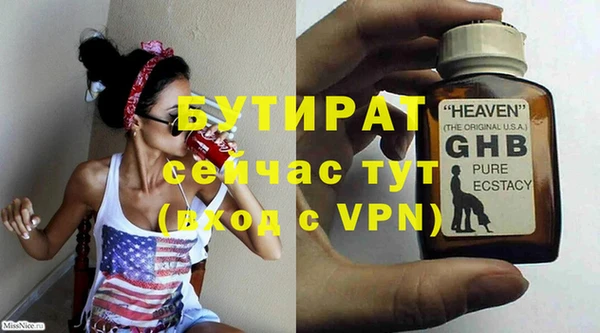 наркотики Осинники