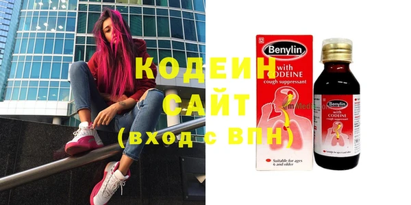 кокаин Осташков