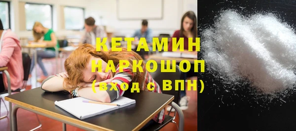 кокаин Осташков