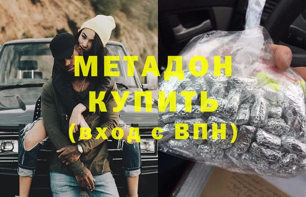 кокаин Осташков