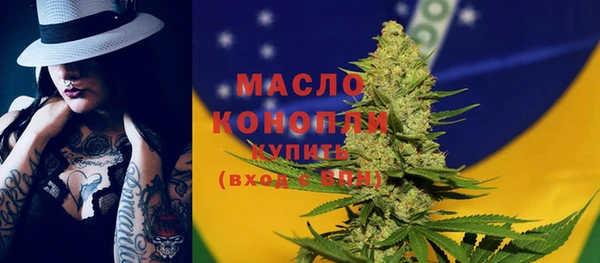 наркотики Осинники