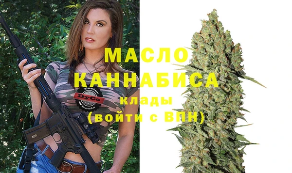 наркотики Осинники