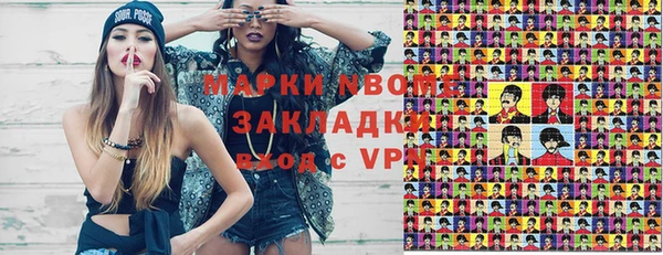 кокаин Осташков