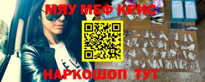 альфа пвп Беслан