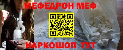 альфа пвп Беслан