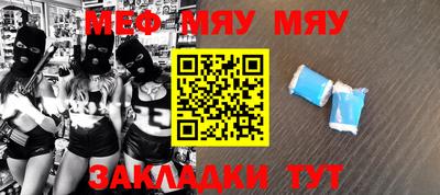 MESCALINE Берёзовский