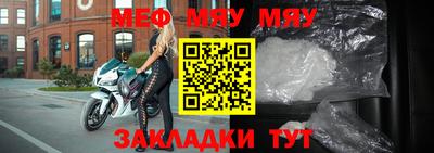 альфа пвп Беслан