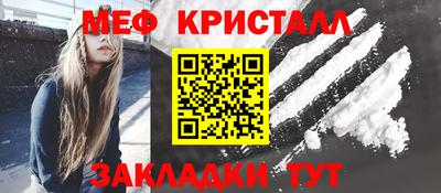 мефедрон VHQ Бийск