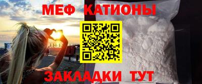 кокаин премиум Беслан